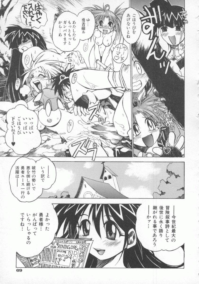 Pony Tale page 75 - paizuri yuri hentai manga - read online free