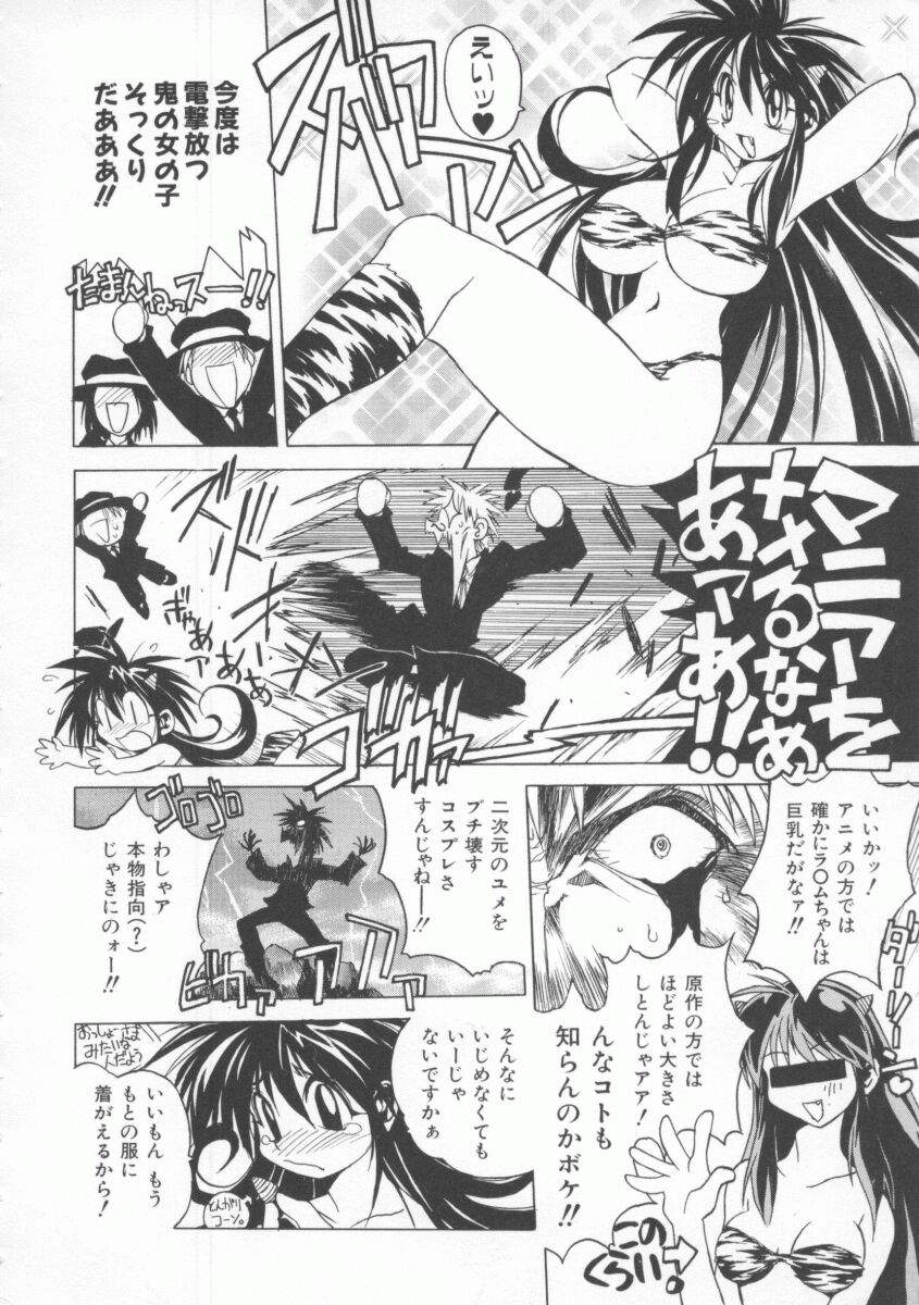 Pony Tale page 84 - paizuri yuri hentai manga - read online free