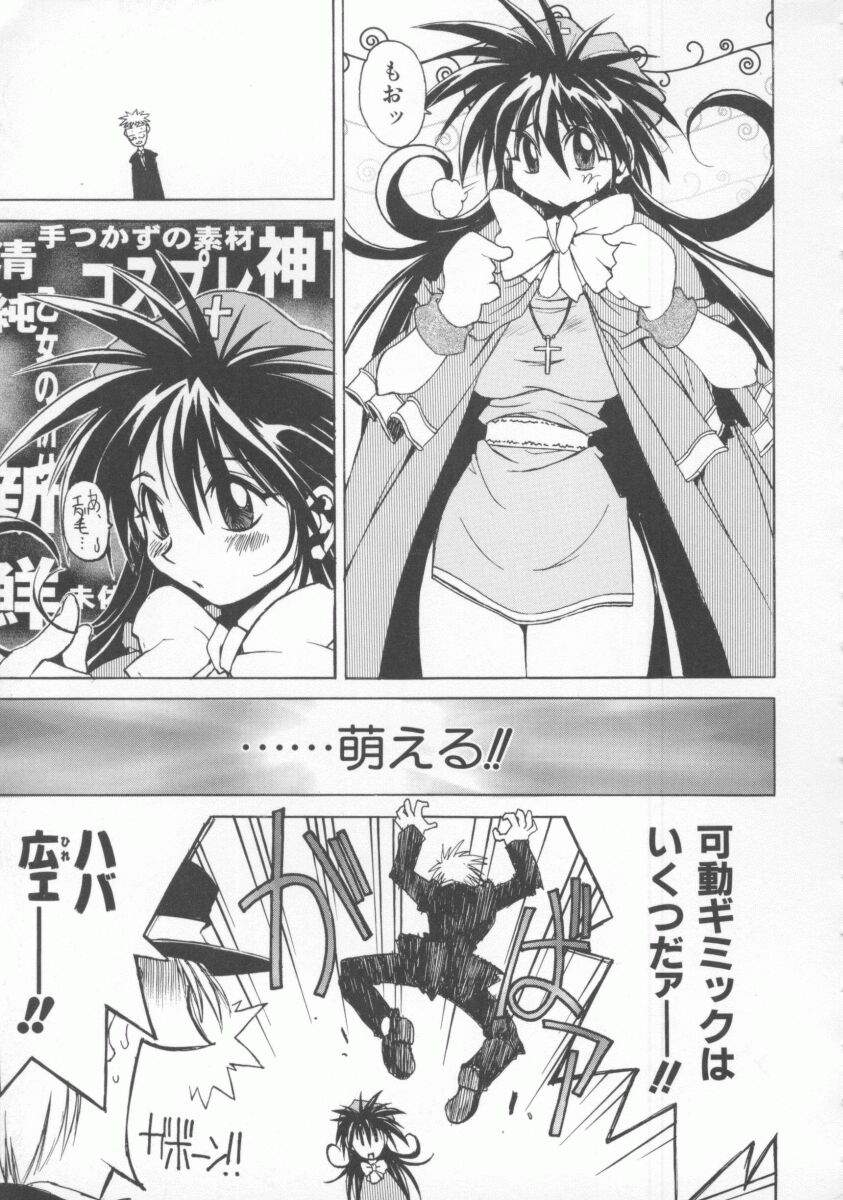 Pony Tale page 85 - paizuri yuri hentai manga - read online free