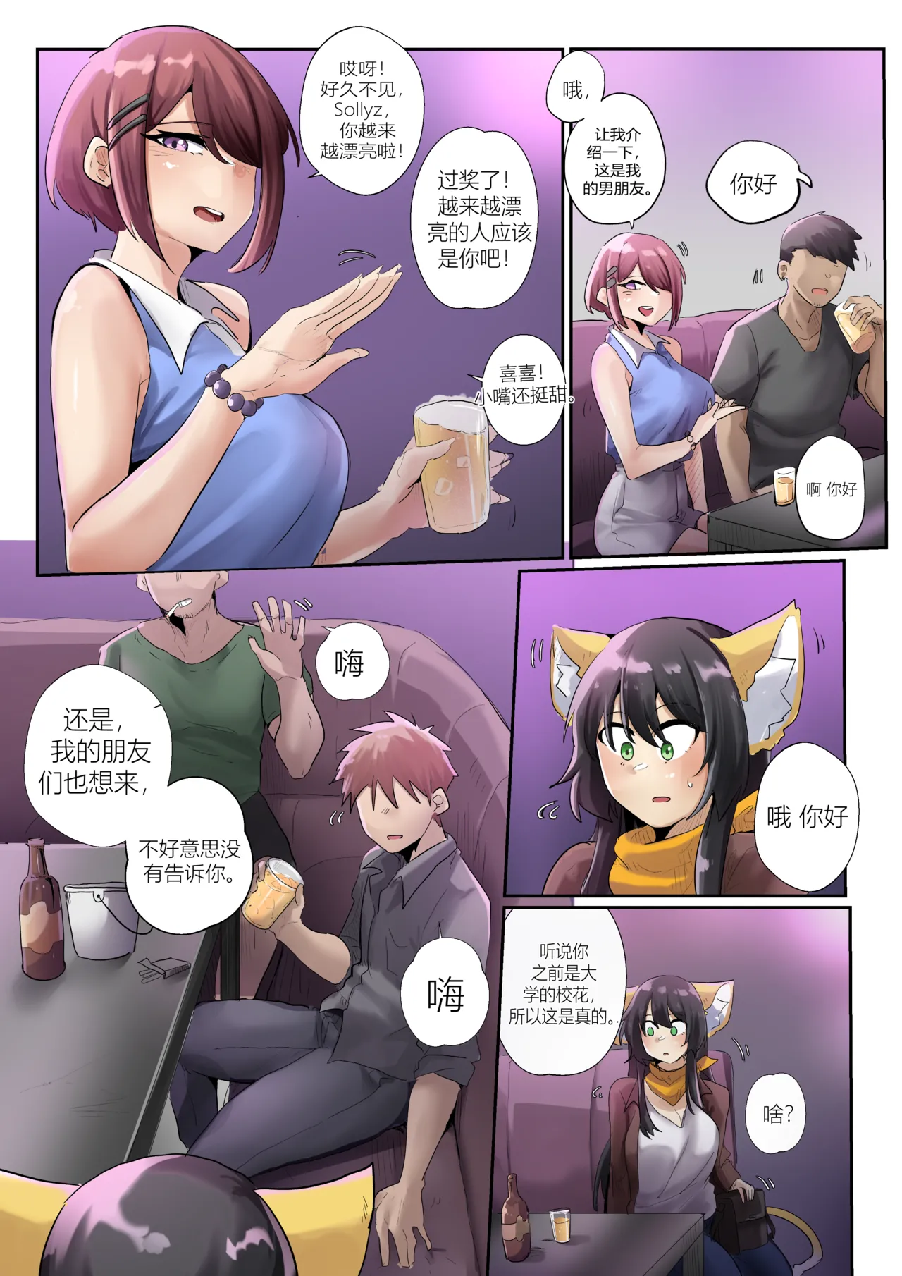 Preview page 3