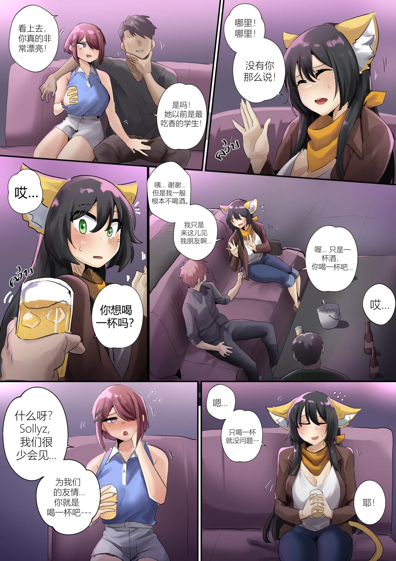 Preview page 4