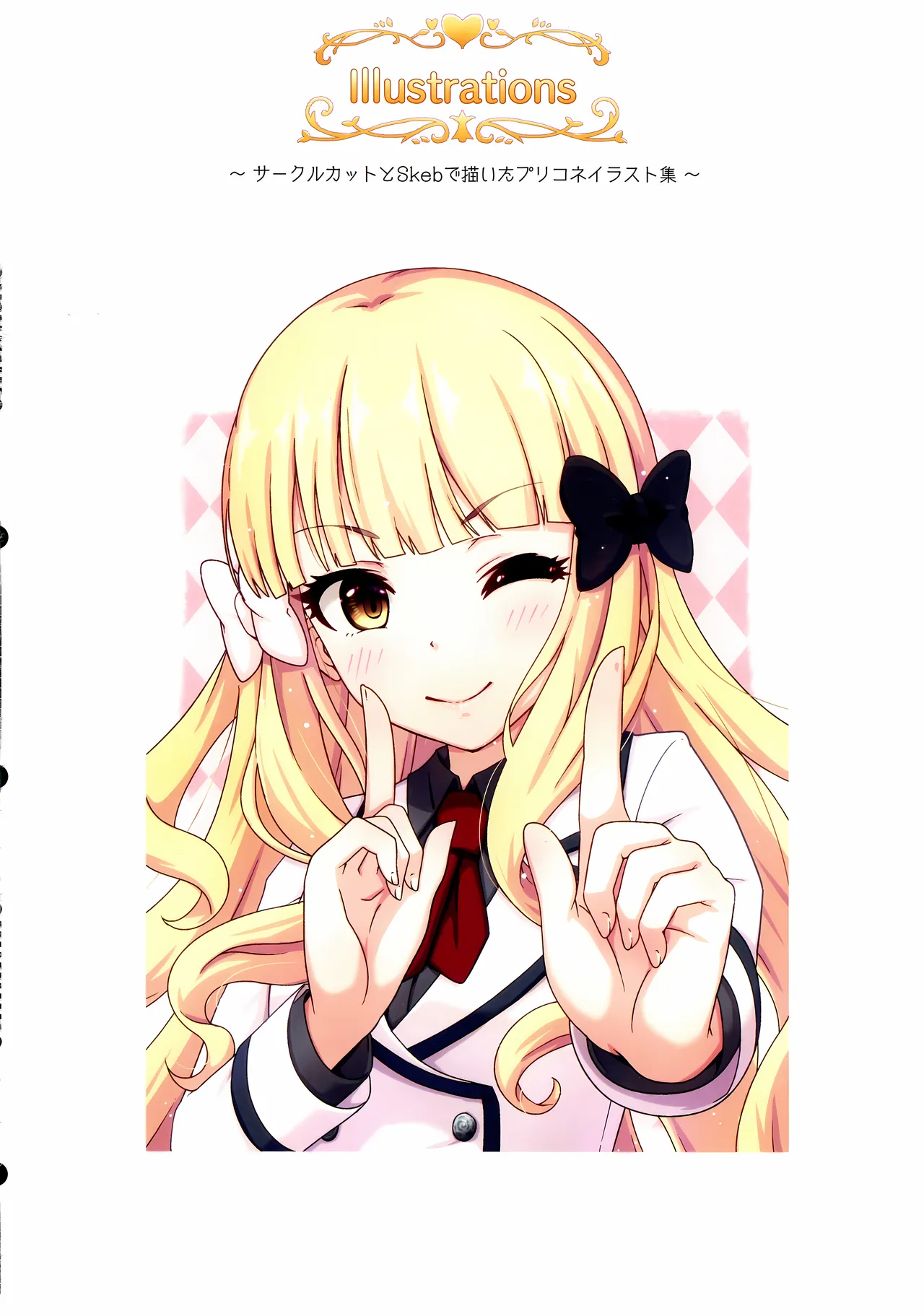 (C105) [MIDDLY (Midorinocha)] Colorful Connect 11thDive (Princess Connect! ReDive)【Polaris个人汉化】 page 26 featuring saren sasaki princess connect parody - maid leg lock hentai manga - read online free
