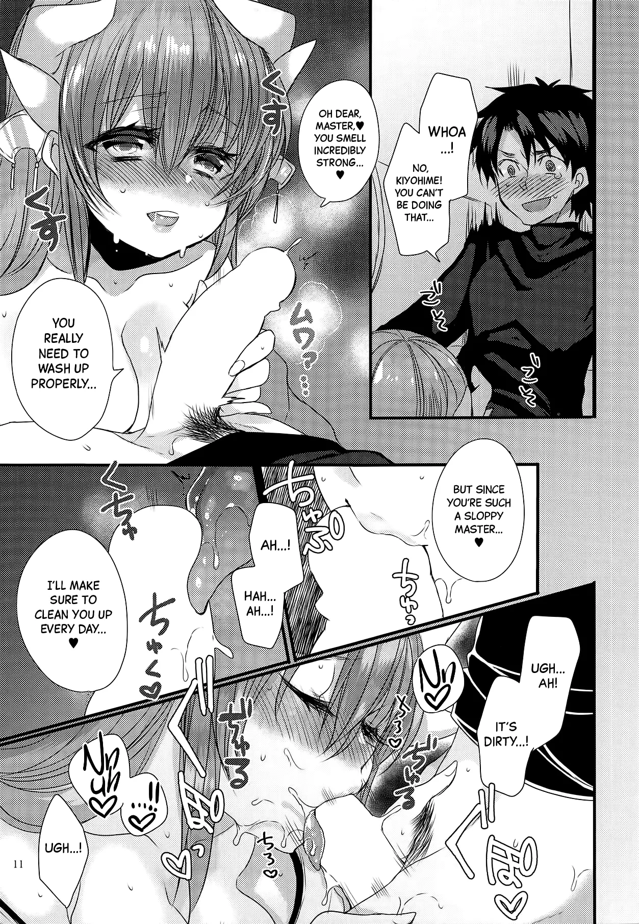 Koiwazurai | Lovesickness - Page 10