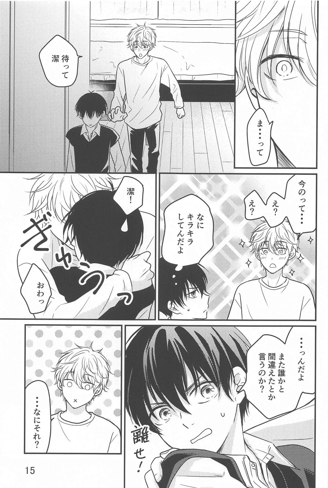 Sore ga machigai to iu no nara page 14 featuring seishiro nagi blue lock parody - yaoi males only hentai manga - read online free