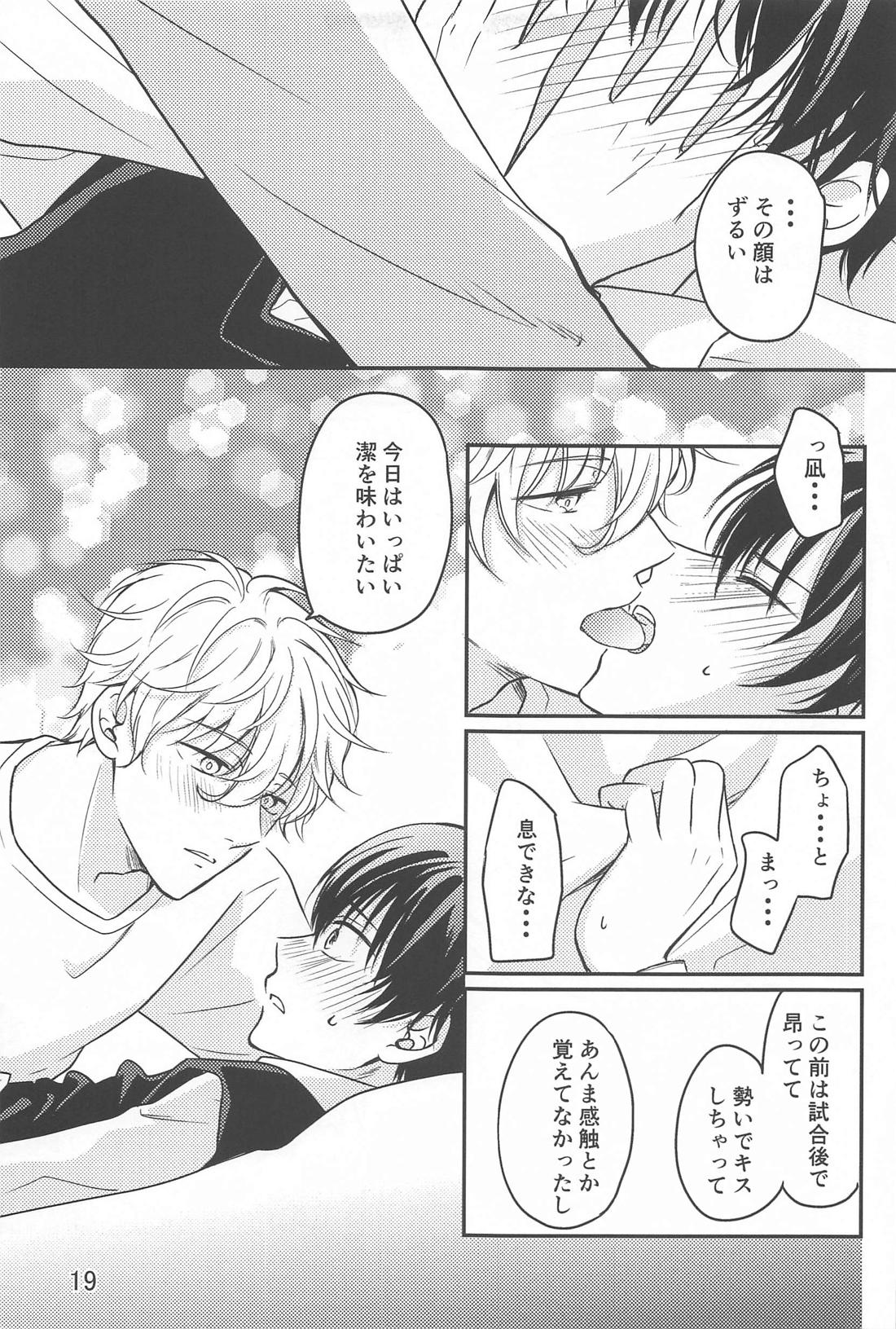 Sore ga machigai to iu no nara page 18 featuring seishiro nagi blue lock parody - males only yaoi hentai manga - read online free