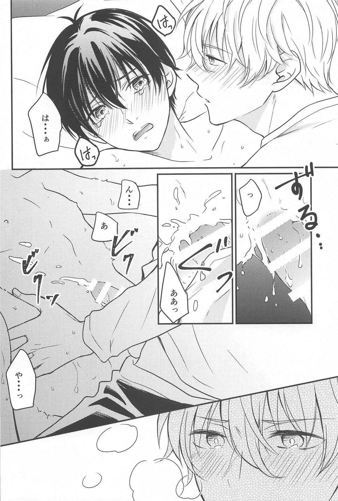 Sore ga machigai to iu no nara page 23 featuring seishiro nagi blue lock parody - males only yaoi hentai manga - read online free