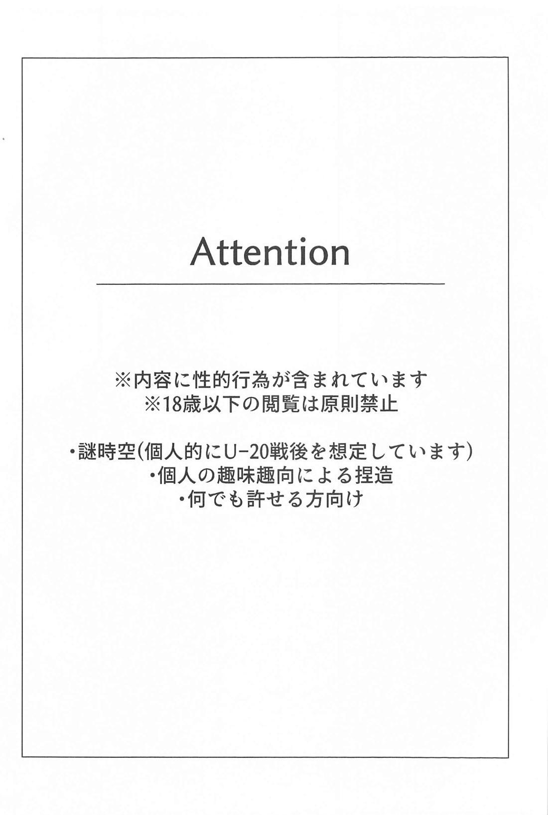 Atsu Sameyaranu - Page 3