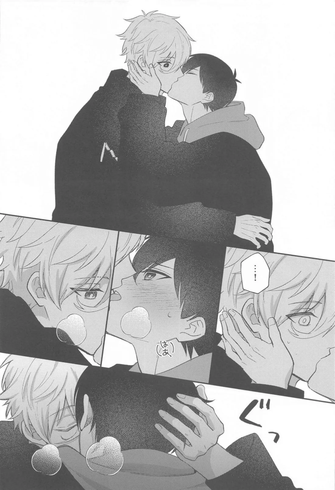 Sugar Sugar Kiss page 19 featuring seishiro nagi blue lock parody - yaoi males only hentai manga - read online free