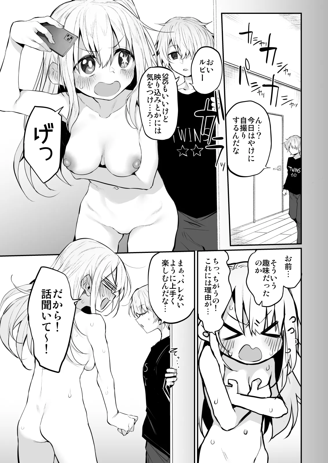 Marked-girls Collection Vol. 7 page 107 arknights parody - mosaic censorship harem hentai manga - read online free