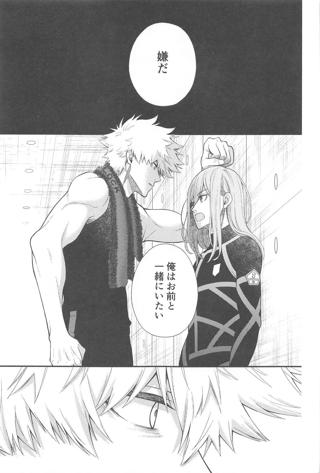 Missing Orange page 10 featuring rensuke kunigami blue lock parody - anal anal intercourse hentai manga - read online free