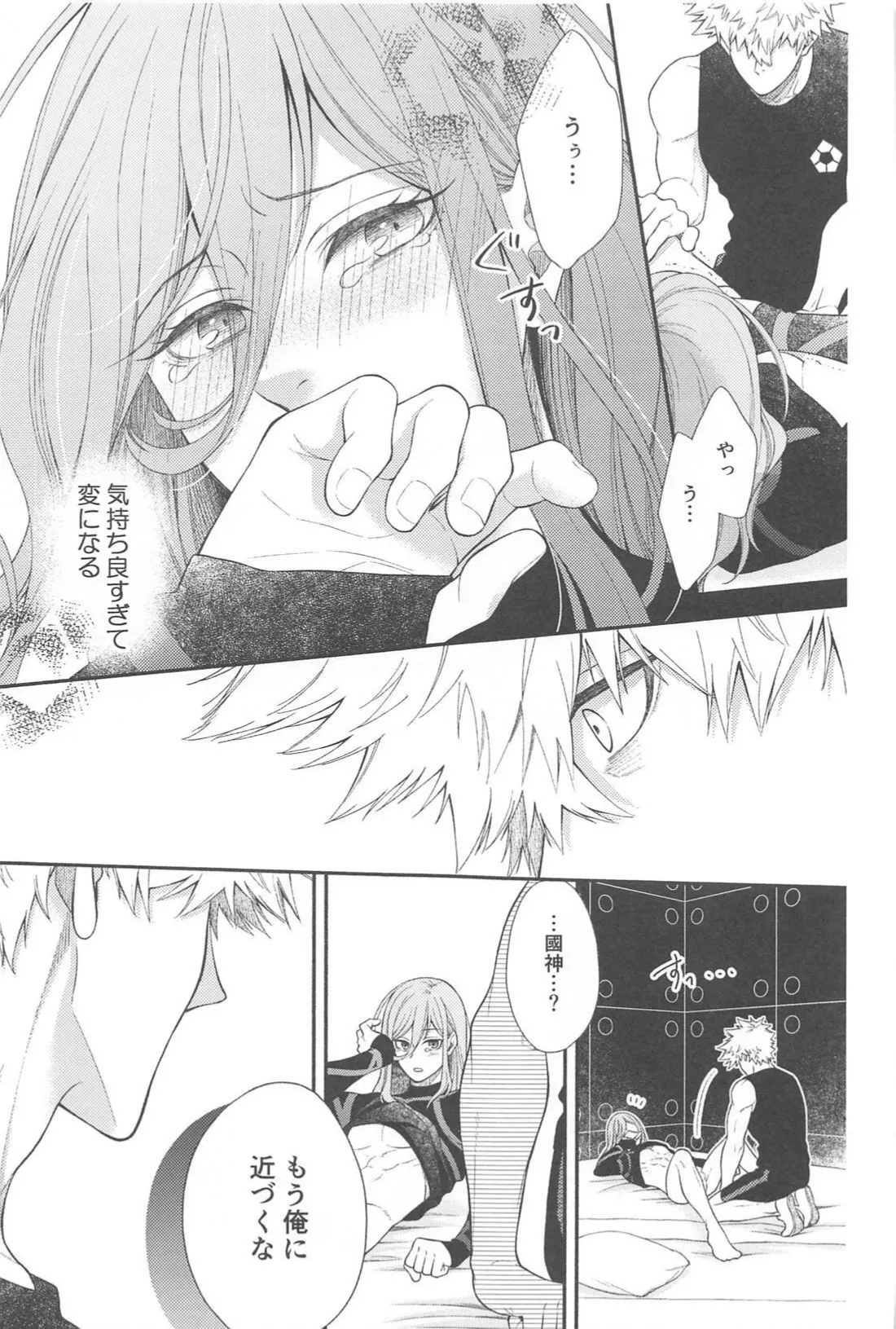 Missing Orange page 18 featuring rensuke kunigami blue lock parody - handjob prostate massage hentai manga - read online free