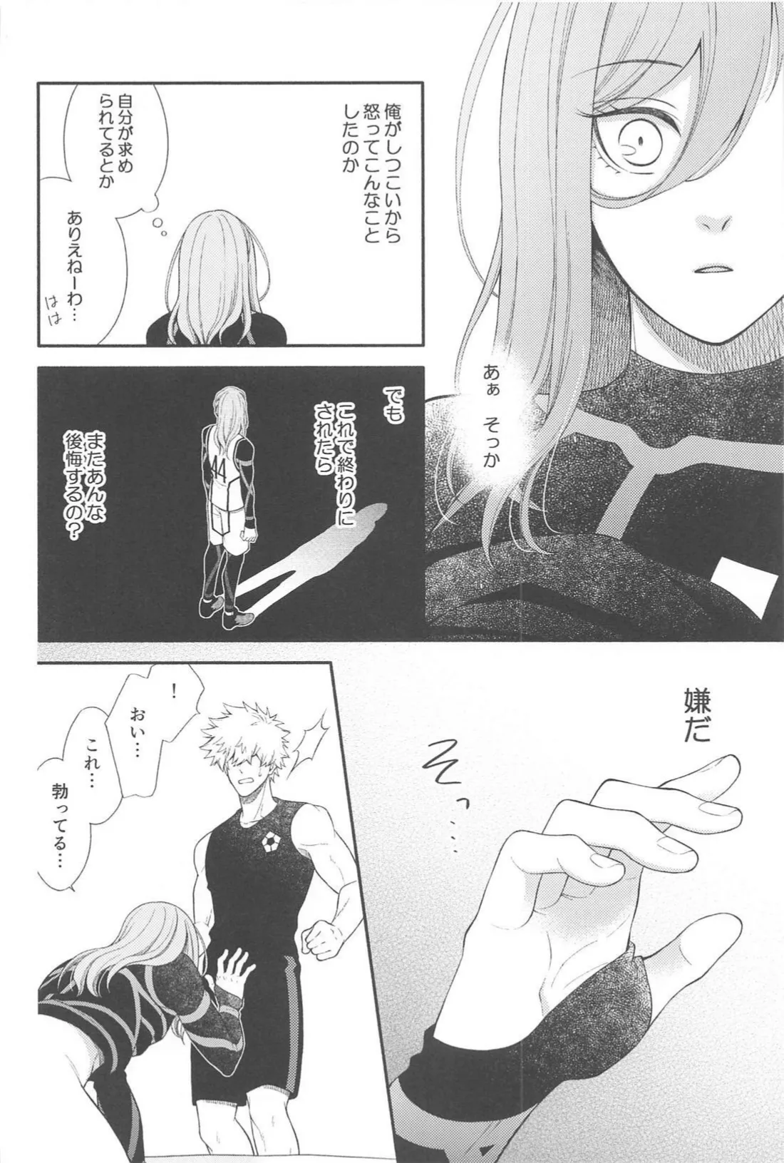 Missing Orange page 19 featuring rensuke kunigami blue lock parody - anal anal intercourse hentai manga - read online free