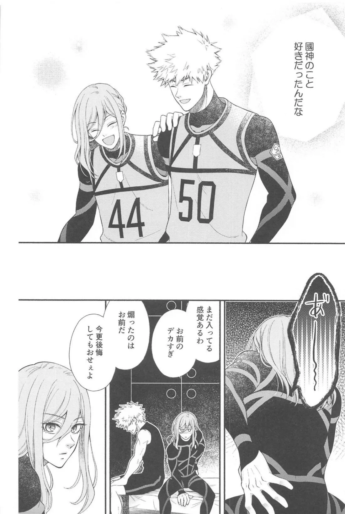 Missing Orange page 25 featuring rensuke kunigami blue lock parody - anal anal intercourse hentai manga - read online free