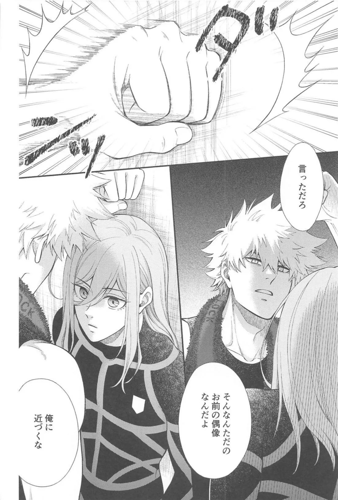 Missing Orange page 9 featuring rensuke kunigami blue lock parody - anal anal intercourse hentai manga - read online free