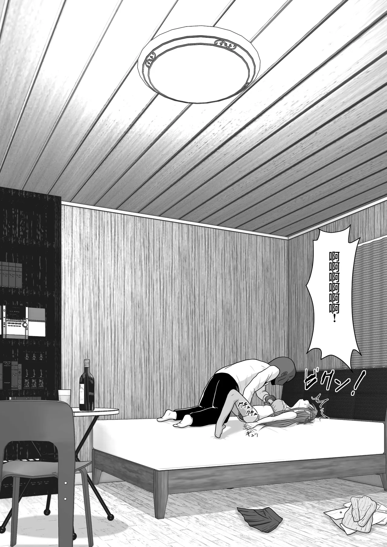 Ochiru Senkou Ver.E page 30 featuring andrew gilbert mills sword art online parody - sole female sole male hentai manga - read online free