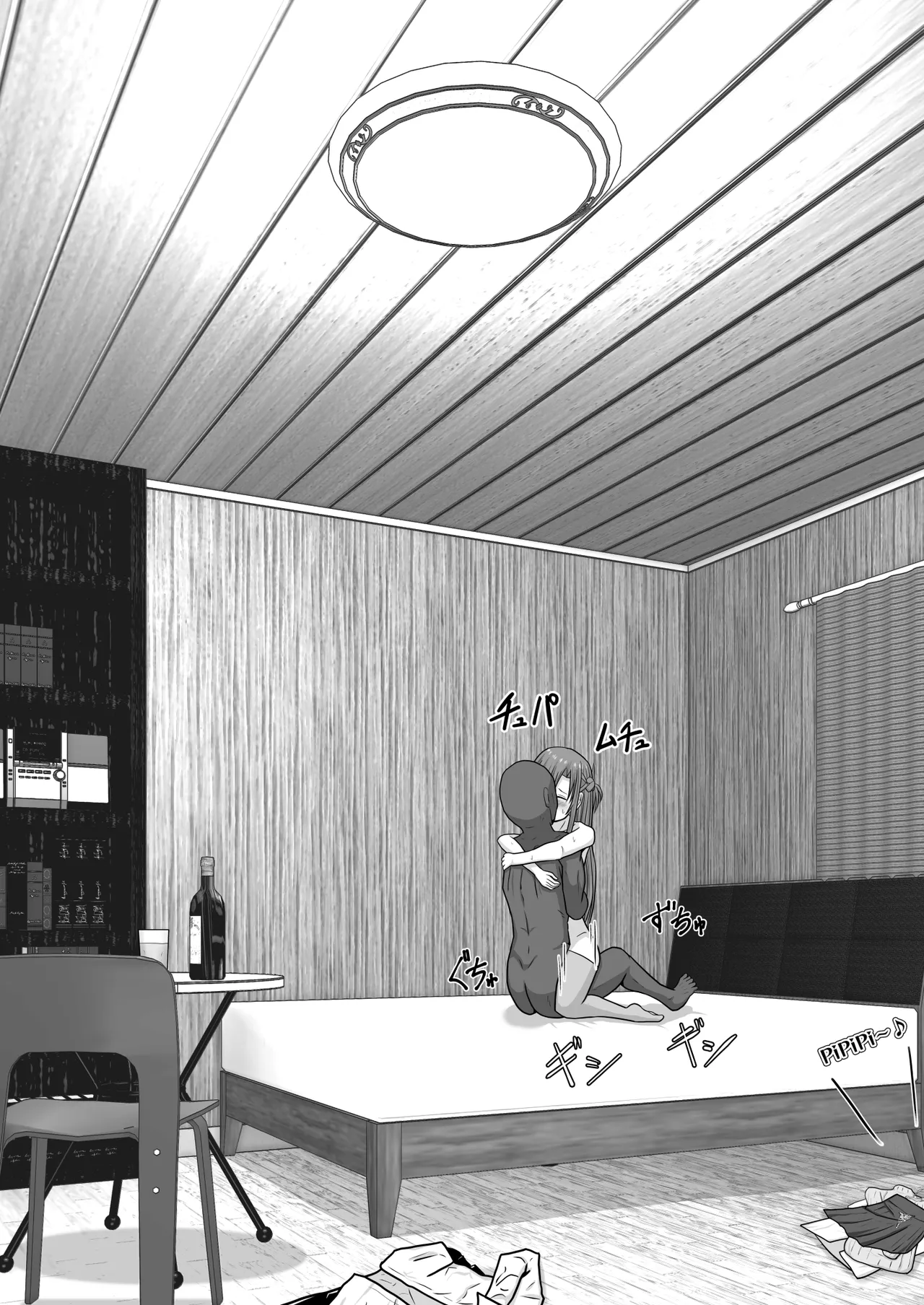 Ochiru Senkou Ver.E page 47 featuring andrew gilbert mills sword art online parody - sole female sole male hentai manga - read online free