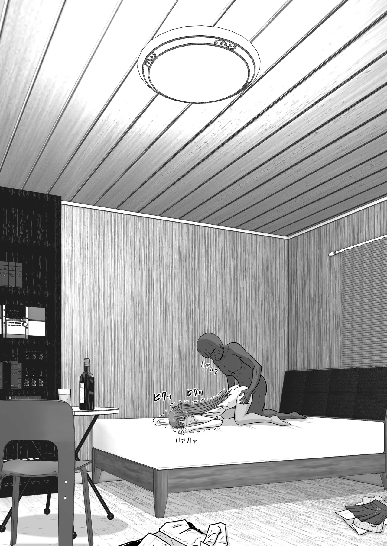 Ochiru Senkou Ver.E page 59 featuring andrew gilbert mills sword art online parody - sole female sole male hentai manga - read online free