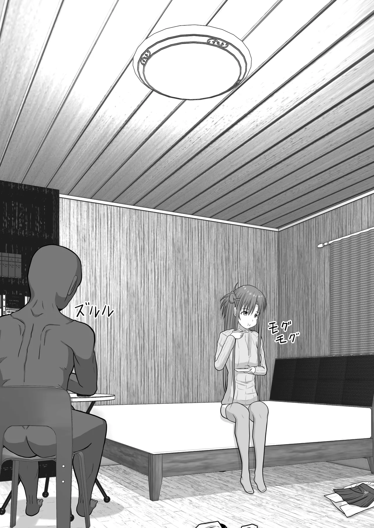 Ochiru Senkou Ver.E page 66 featuring andrew gilbert mills sword art online parody - sole female sole male hentai manga - read online free