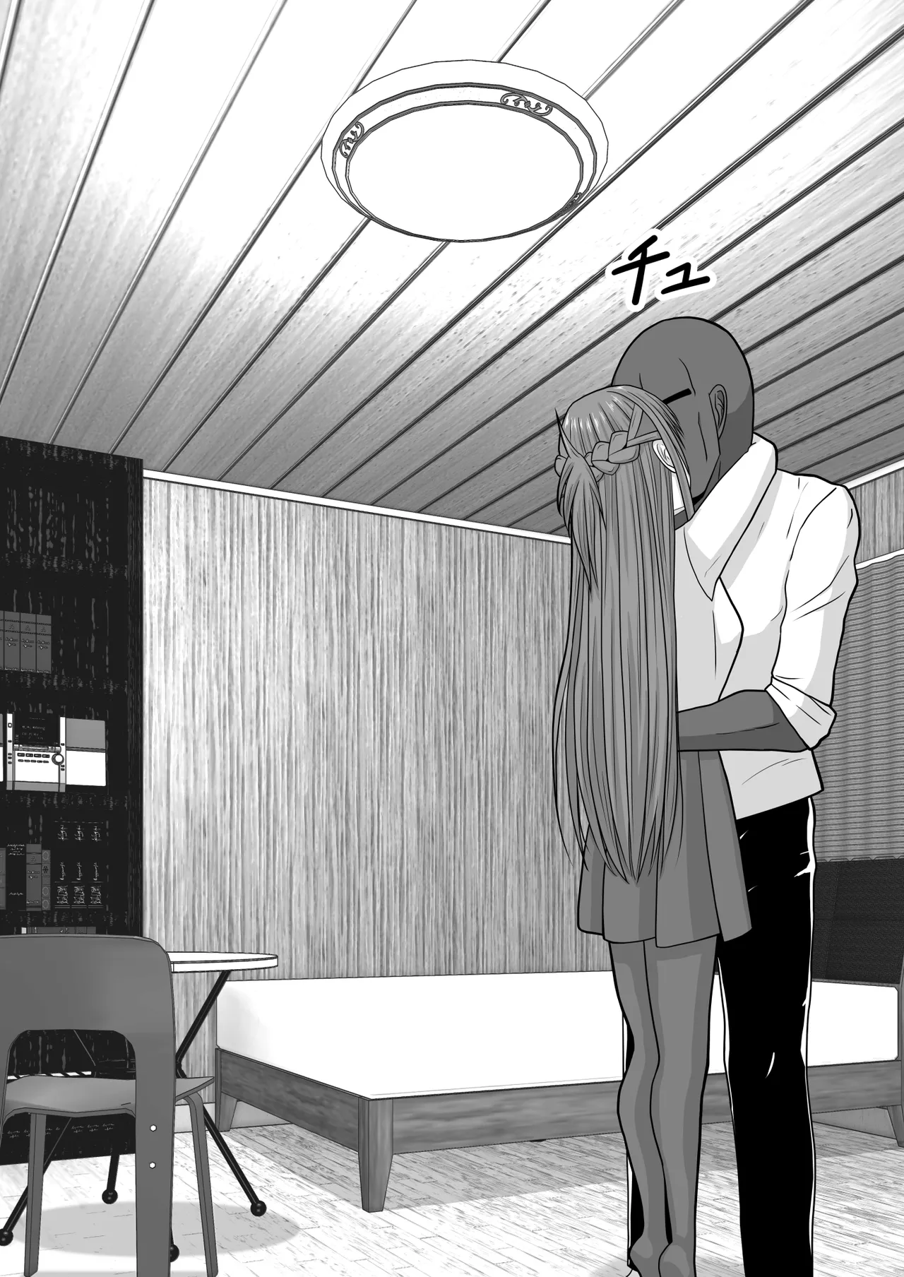 Ochiru Senkou Ver.E - Page 84