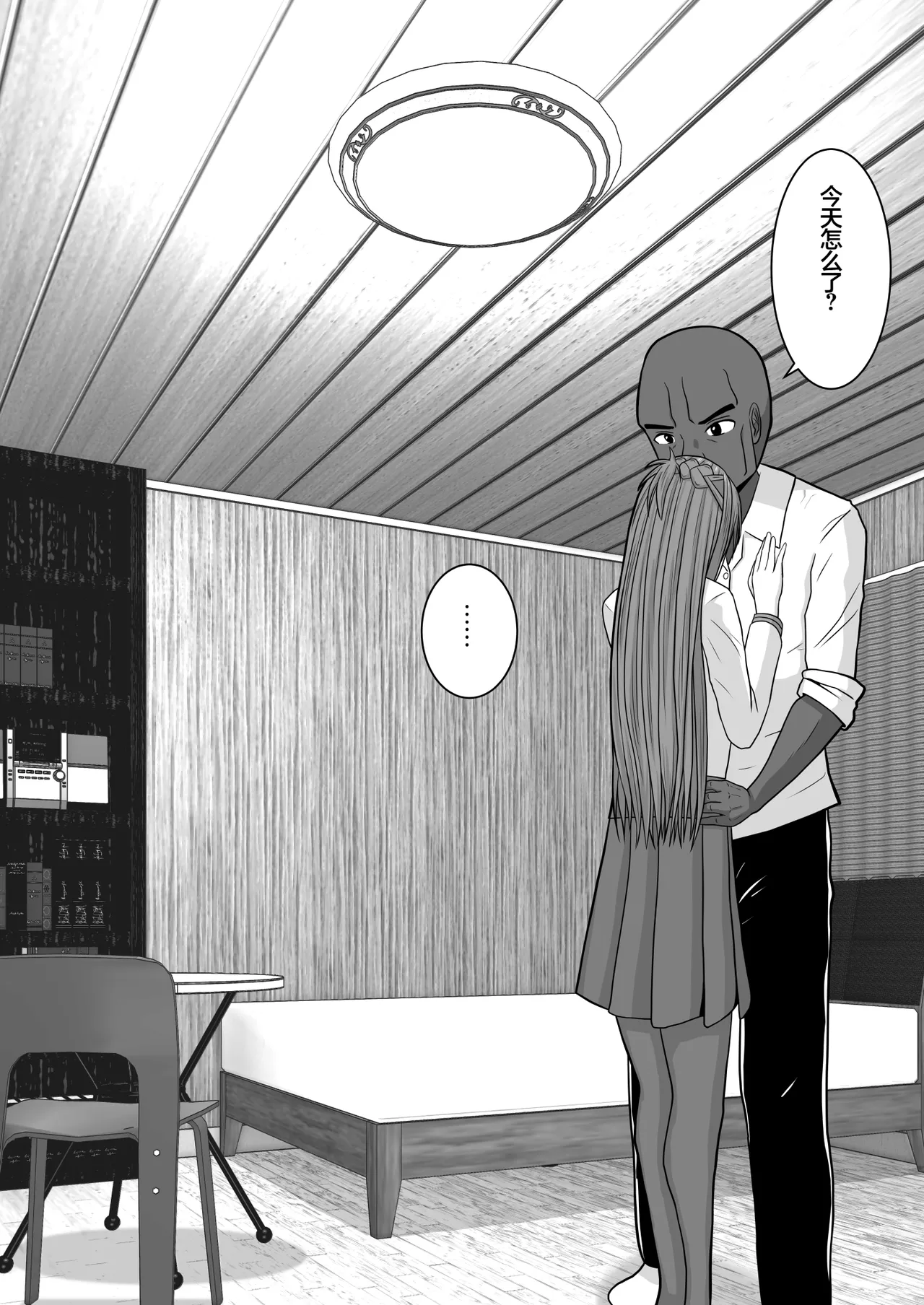 Ochiru Senkou Ver.E page 85 featuring asuna yuuki sword art online parody - netorare dark skin hentai manga - read online free