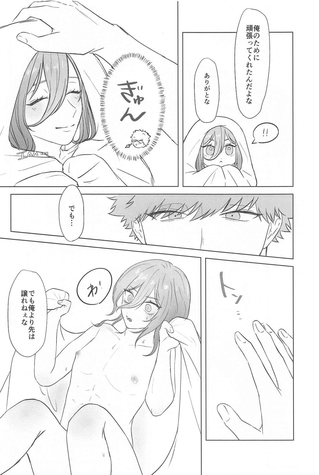 Don't look page 15 featuring rensuke kunigami blue lock parody - anal anal intercourse hentai manga - read online free