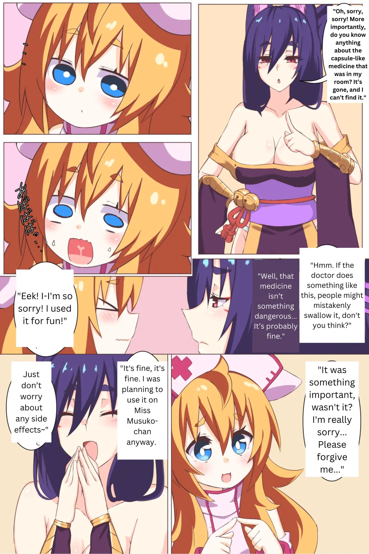 Comic Gallery page 101 - compilation vore hentai manga - read online free
