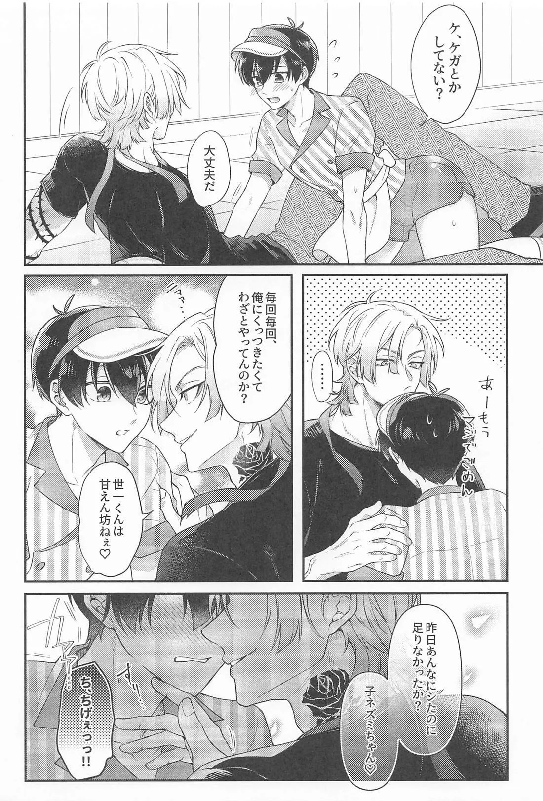 Preview page 5