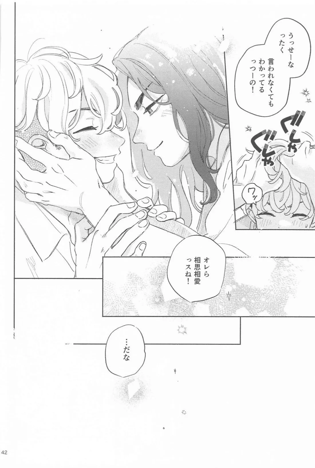 Helpless! page 40 featuring keisuke baji tokyo revengers parody - anal anal intercourse hentai manga - read online free