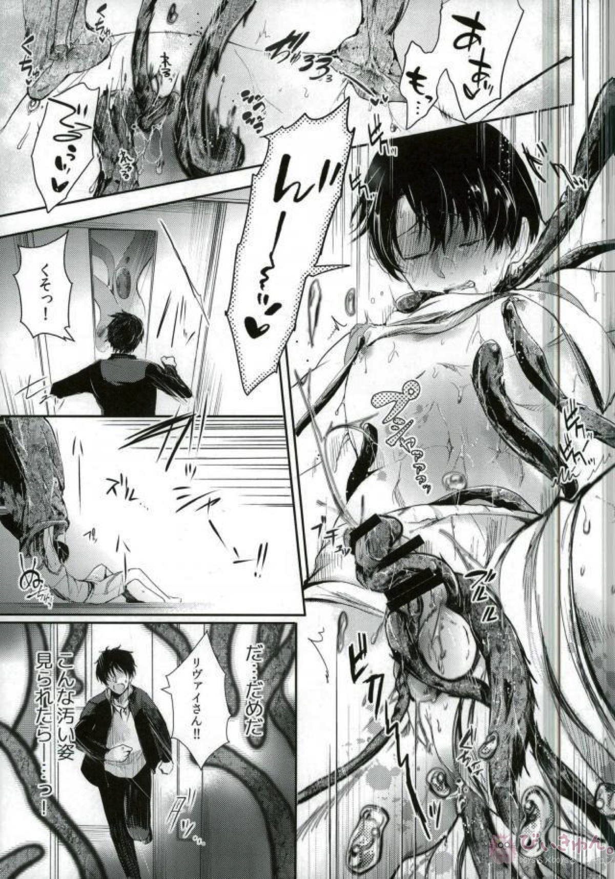 ErenLevi no Kagaku page 16 featuring levi ackerman shingeki no kyojin parody - anal scanmark hentai manga - read online free