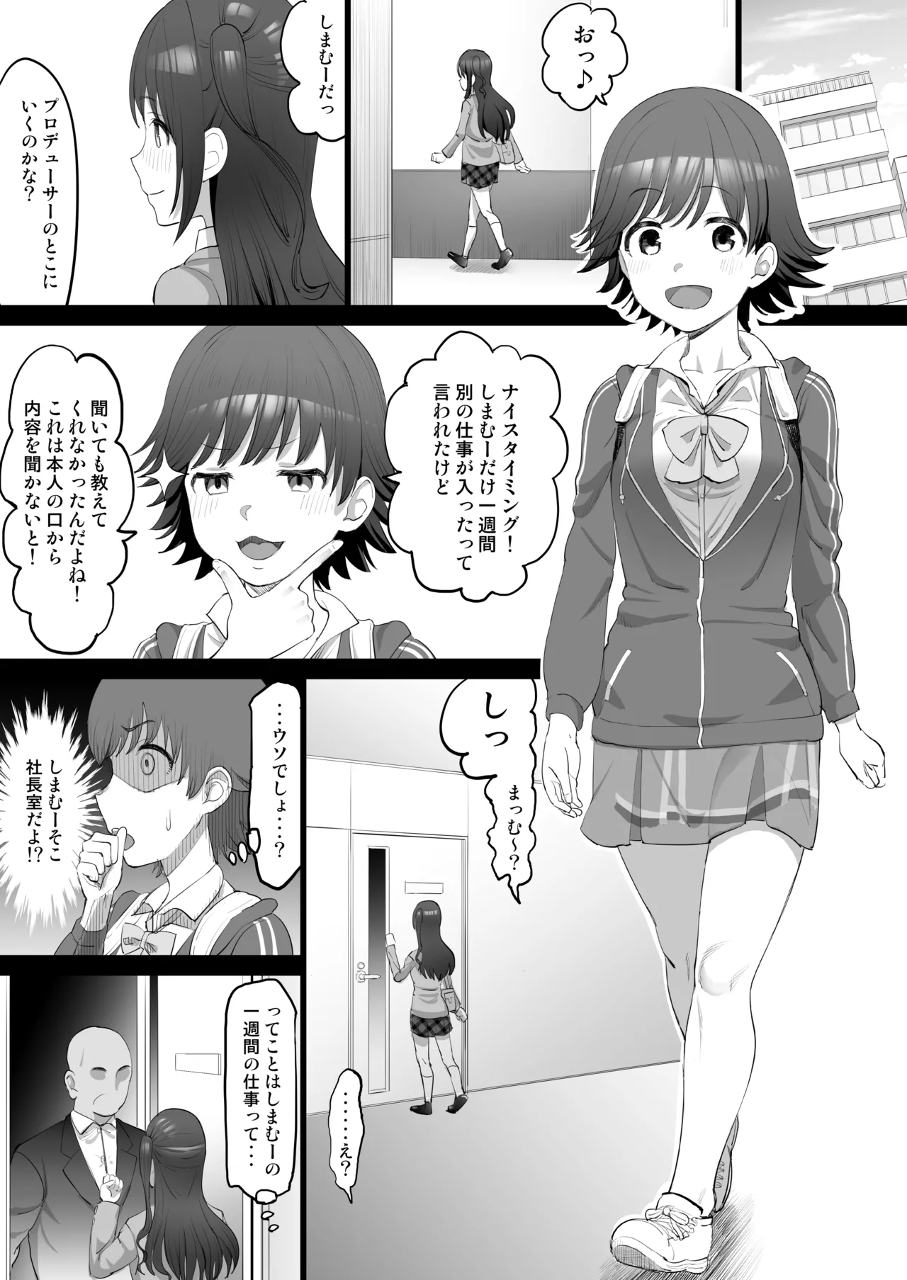 Preview page 2