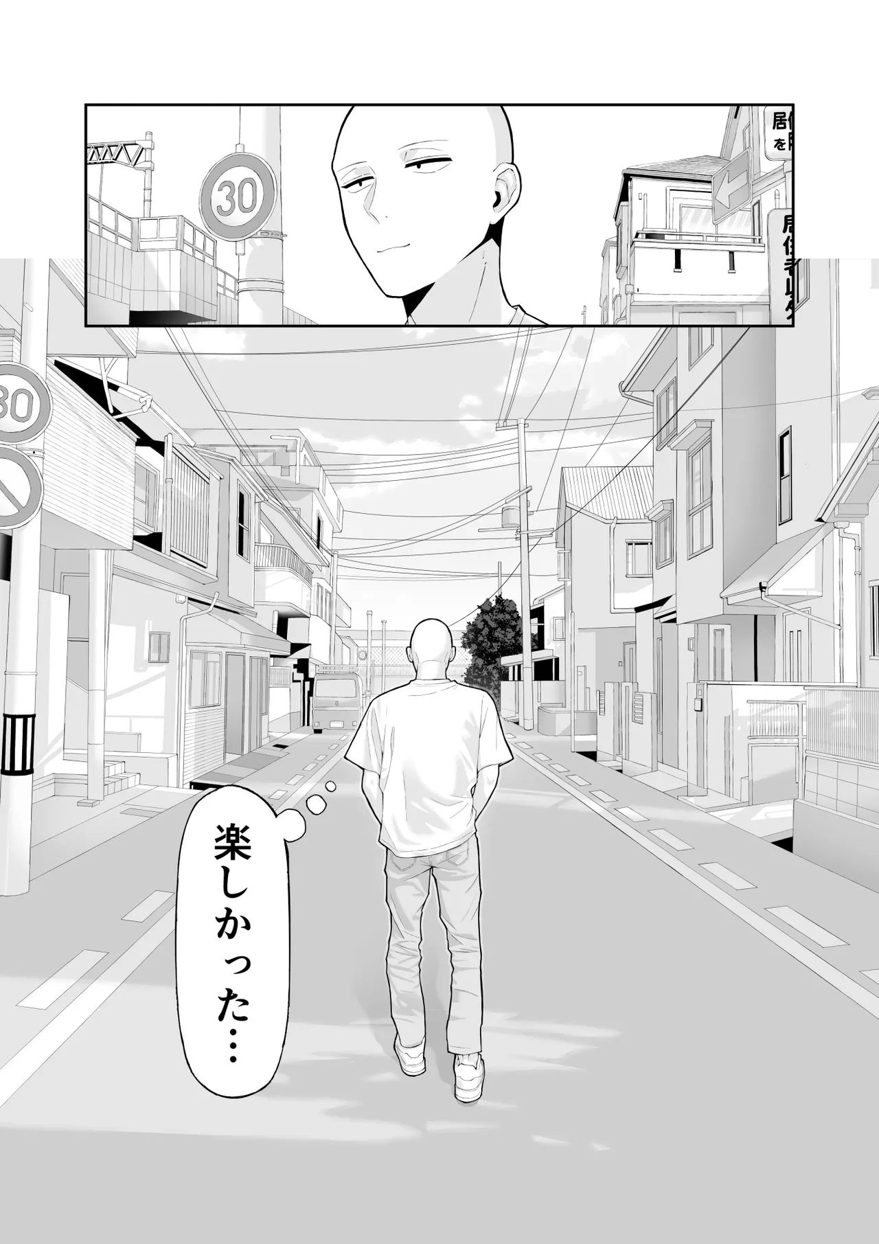 コスプレ風俗に行ったら女装させられた話 page 34 original parody - handjob big breasts hentai manga - read online free