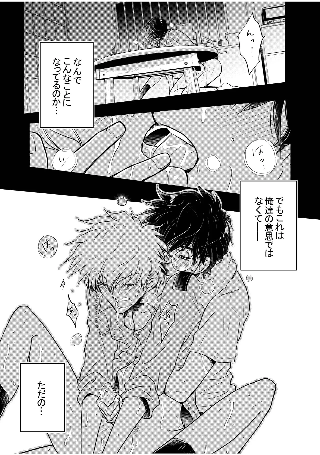 [Kamikazedou (Kamikaze Gin)] Chuuzai-san to Sonchou-san [Digital] - Page 3