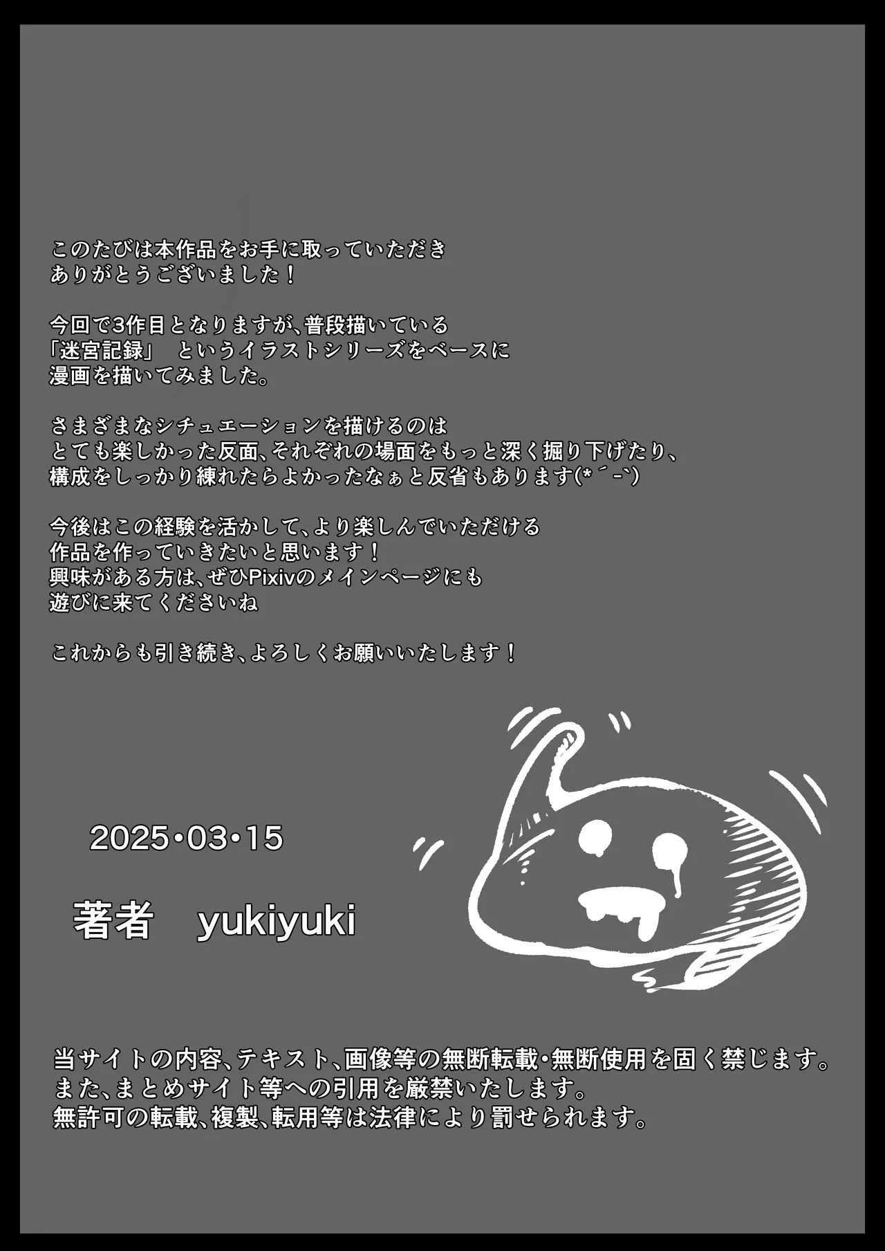 Shoujo-tachi wa Okasare Kegasare Otosareru page 72 original parody - elf scar hentai manga - read online free