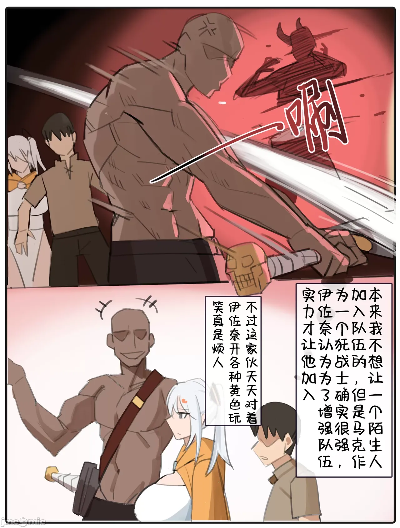 Preview page 6