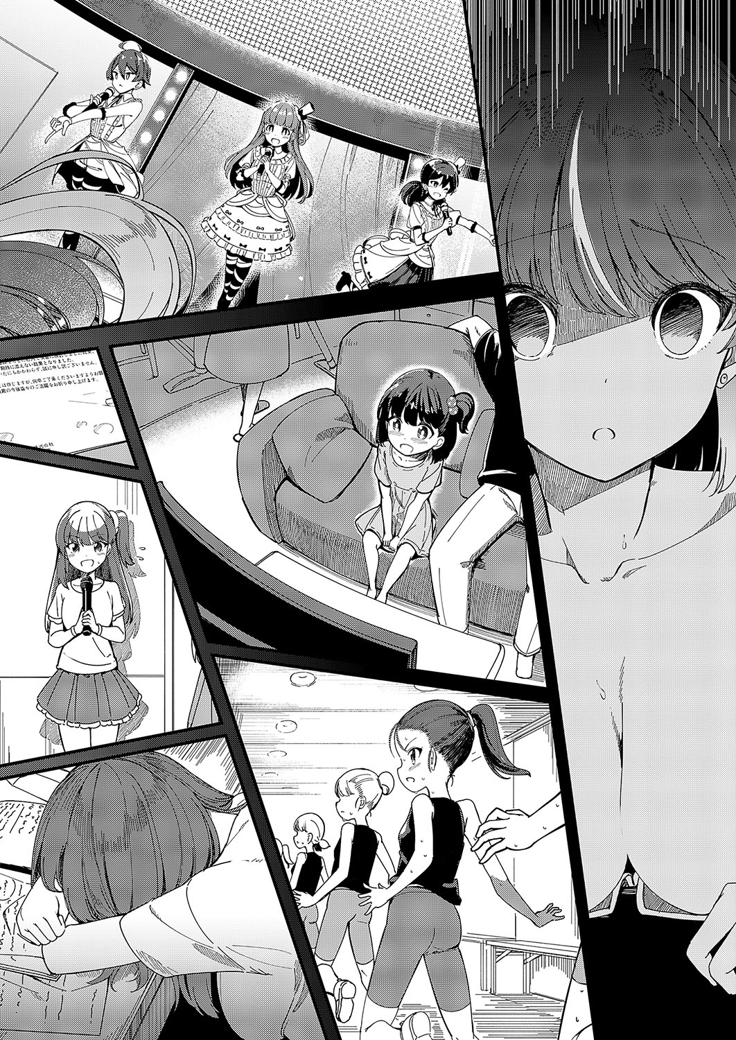 COMIC ExE 56 page 193 - maid big breasts hentai manga - read online free