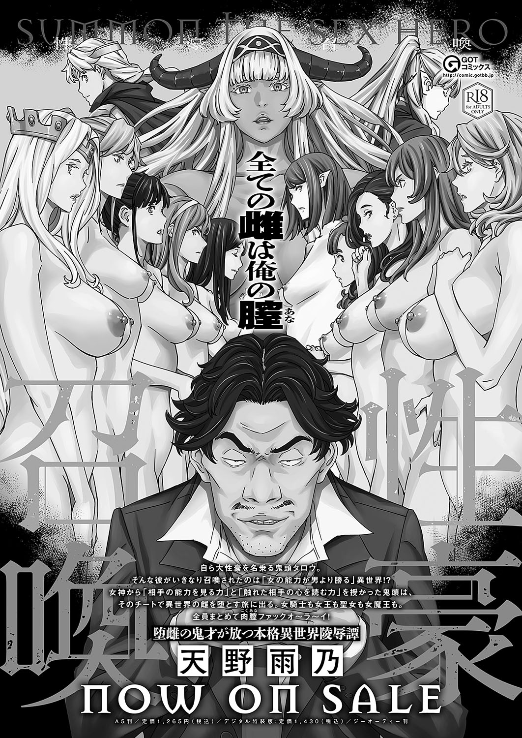 COMIC ExE 56 page 412 - maid big breasts hentai manga - read online free