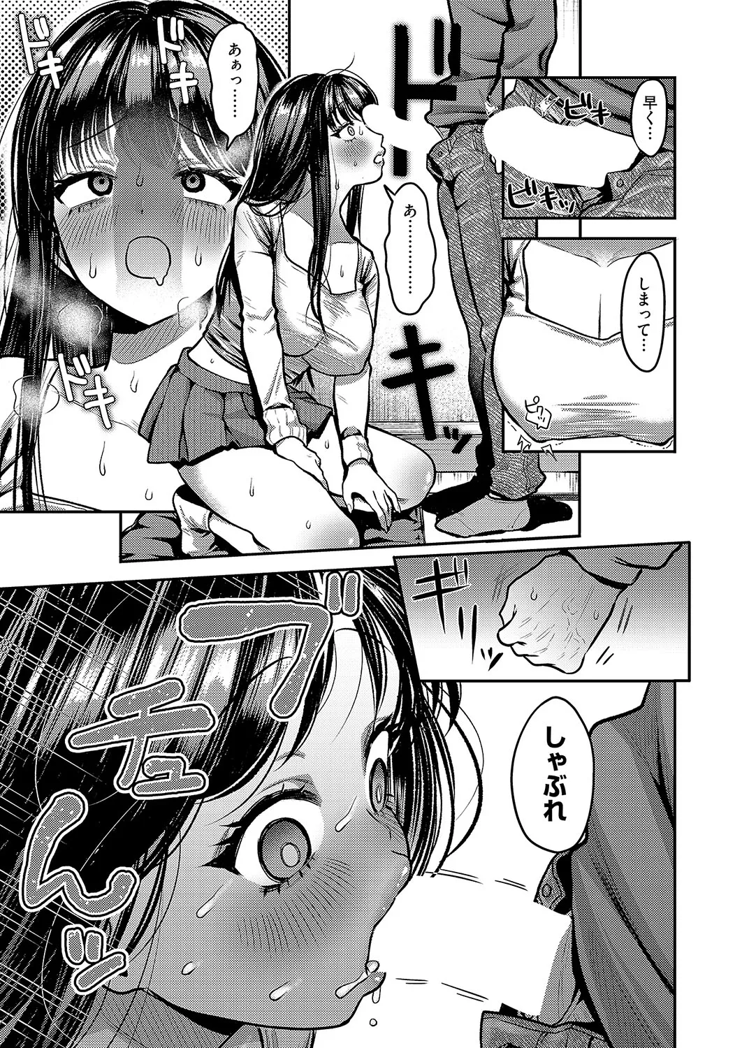 COMIC ExE 56 page 444 - maid big breasts hentai manga - read online free
