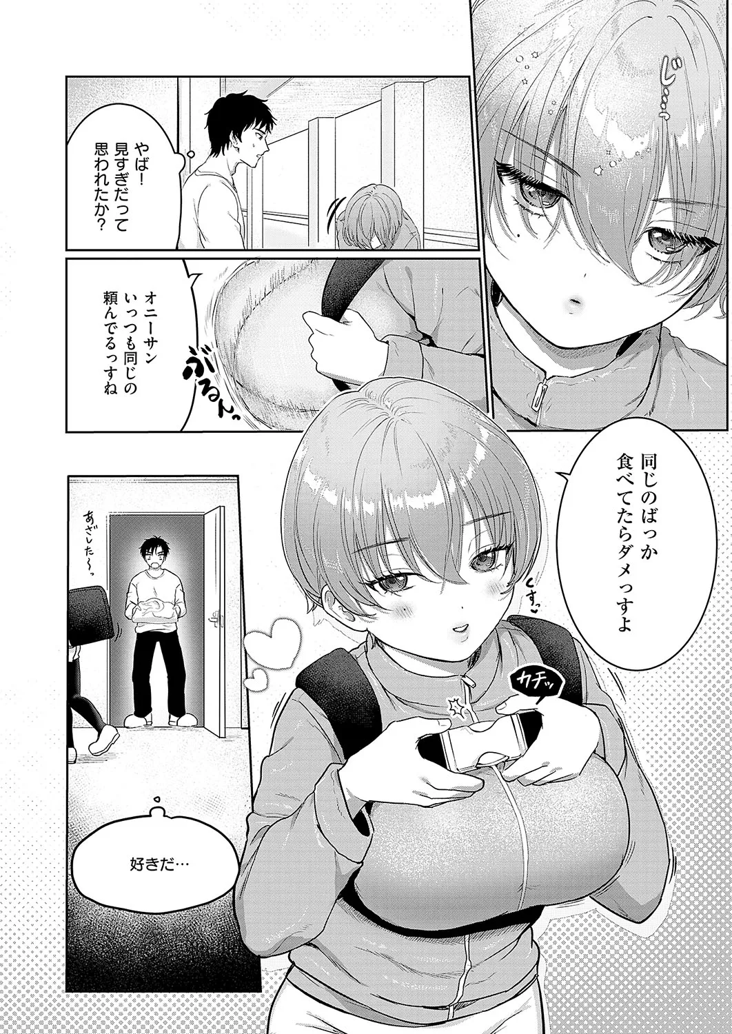 COMIC ExE 56 page 496 - maid big breasts hentai manga - read online free