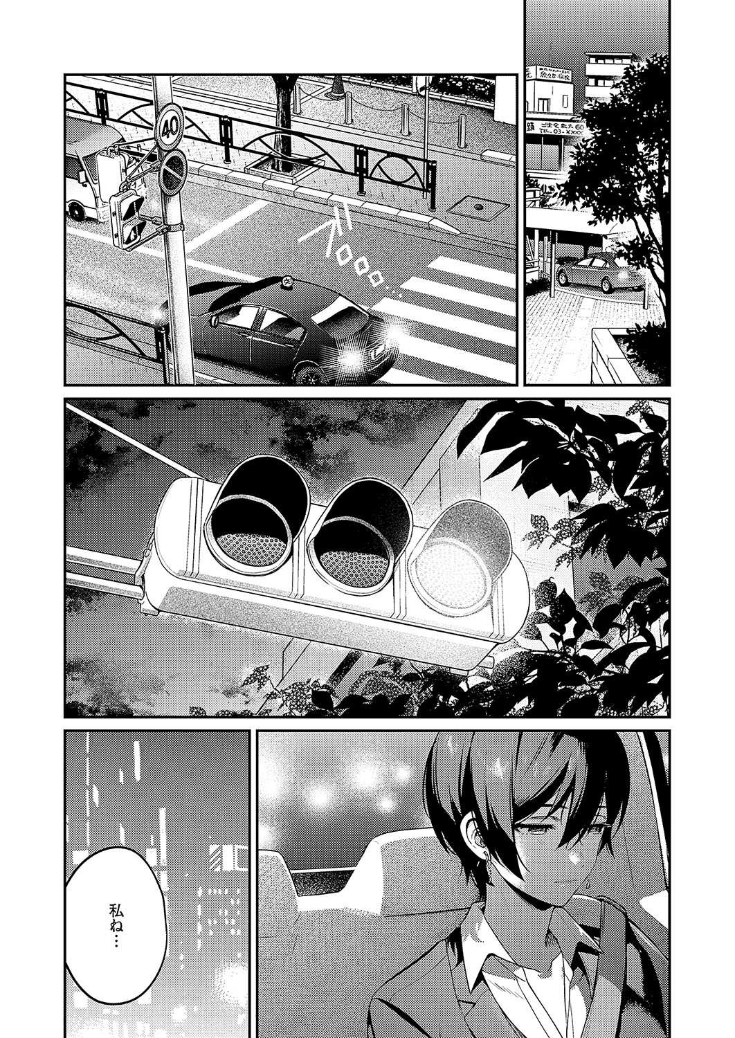 COMIC ExE 56 page 530 - maid big breasts hentai manga - read online free