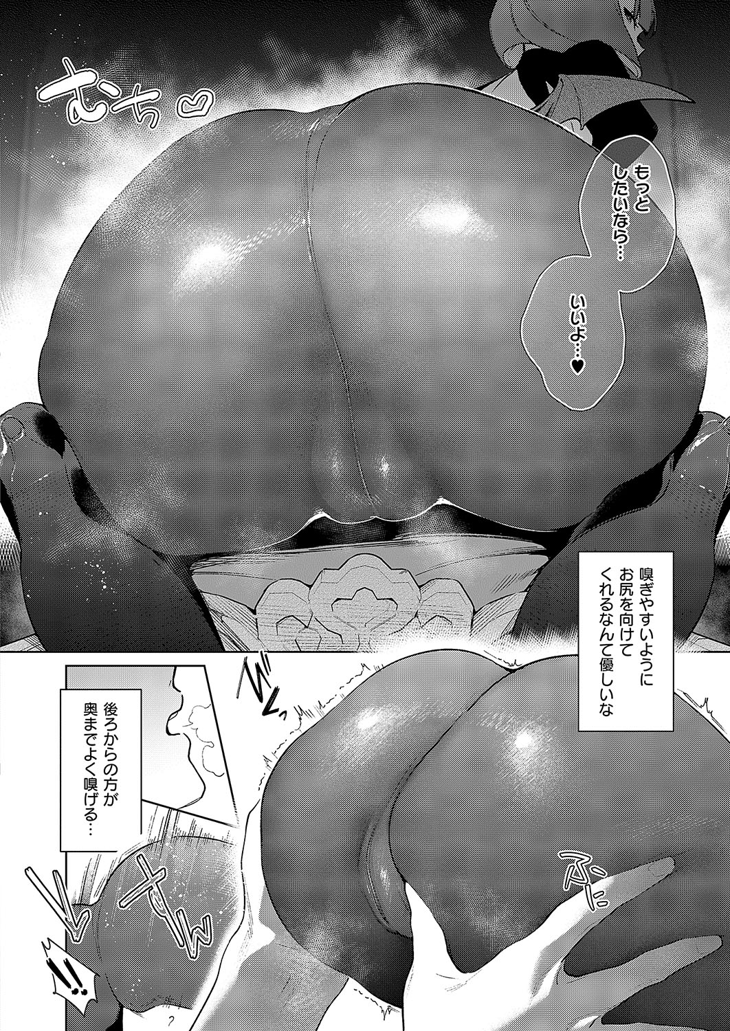 COMIC ExE 56 page 613 - maid big breasts hentai manga - read online free