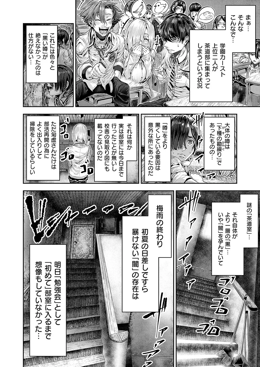 COMIC ExE 56 page 631 - maid big breasts hentai manga - read online free