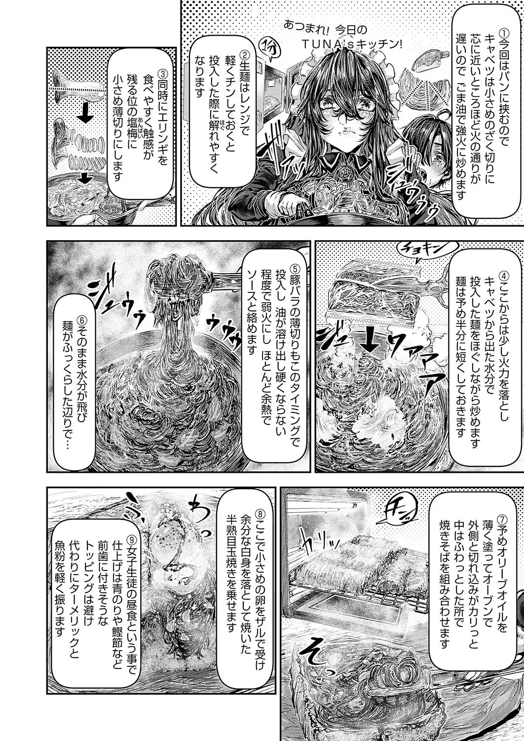 COMIC ExE 56 page 645 - maid big breasts hentai manga - read online free