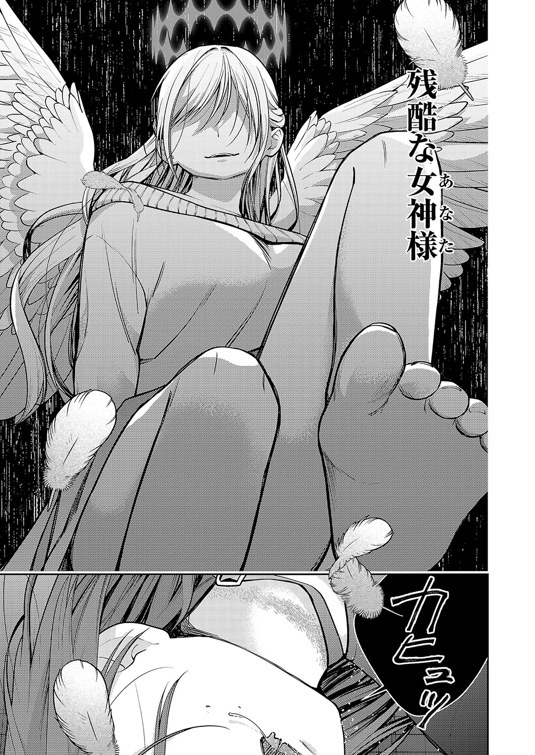 COMIC ExE 56 page 678 - maid big breasts hentai manga - read online free