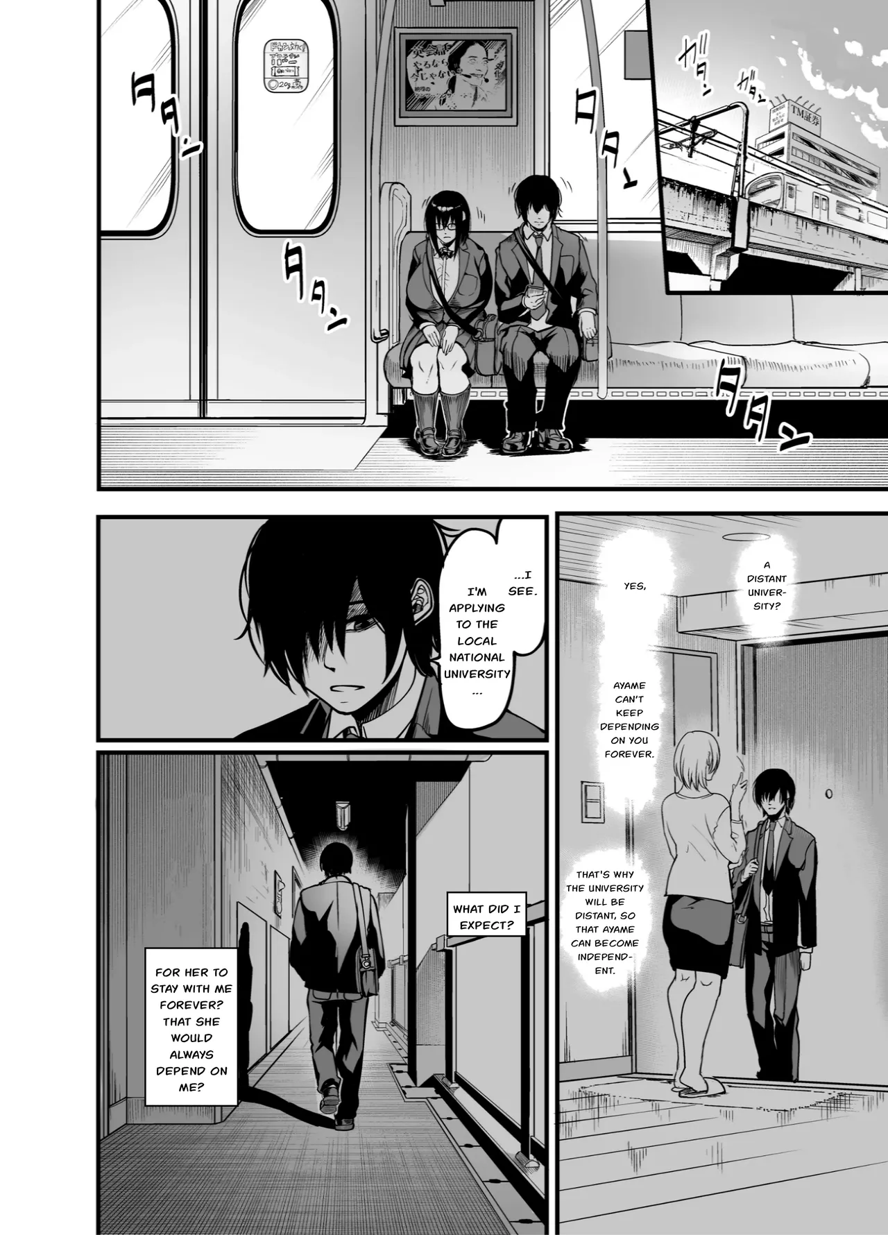 Kanmoku no Ko Sotsugyou no Hi - Page 15