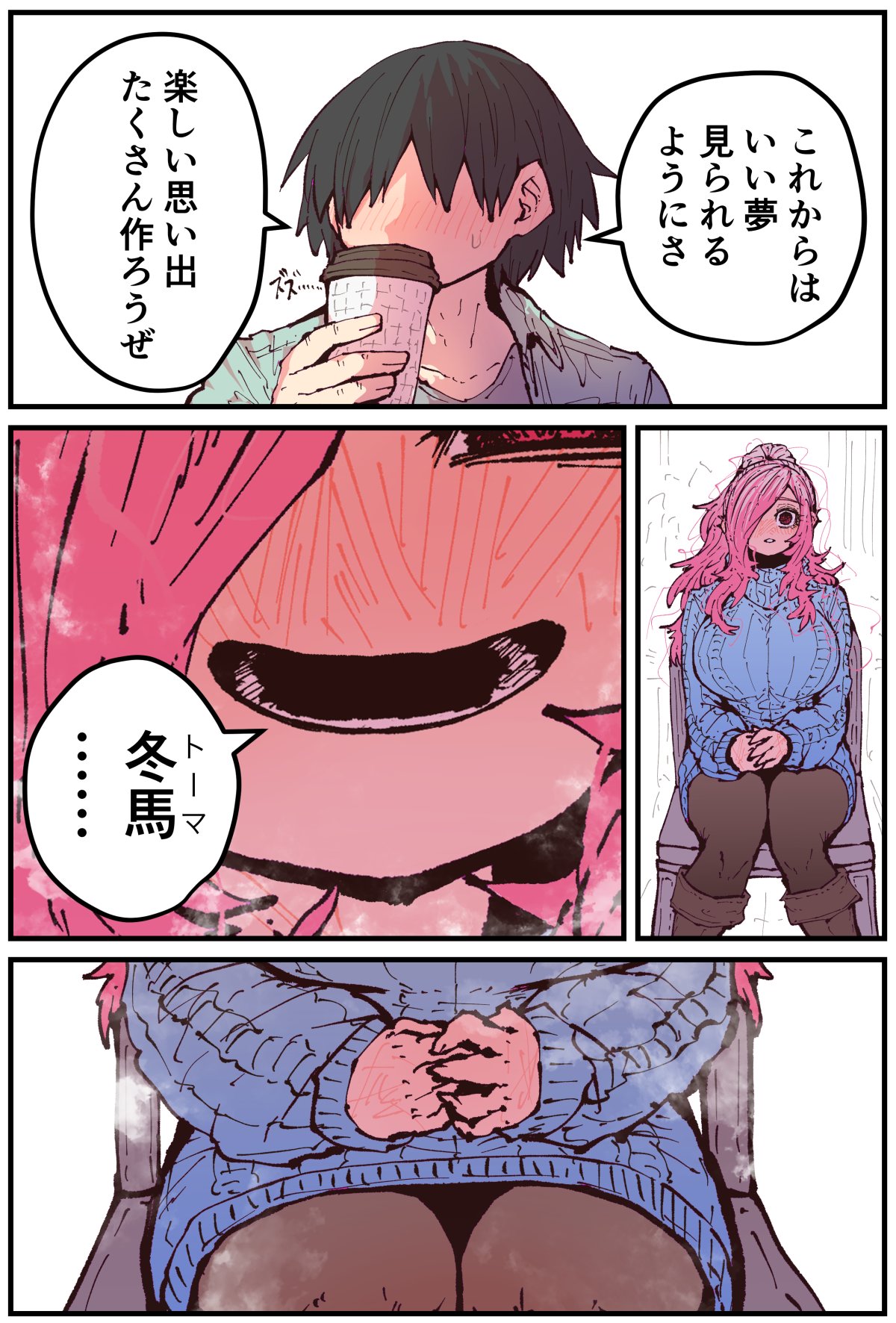 Jimoto ni Kaettekitara Osananajimi ga Kowareteta page 114 original parody - squirting big breasts hentai manga - read online free