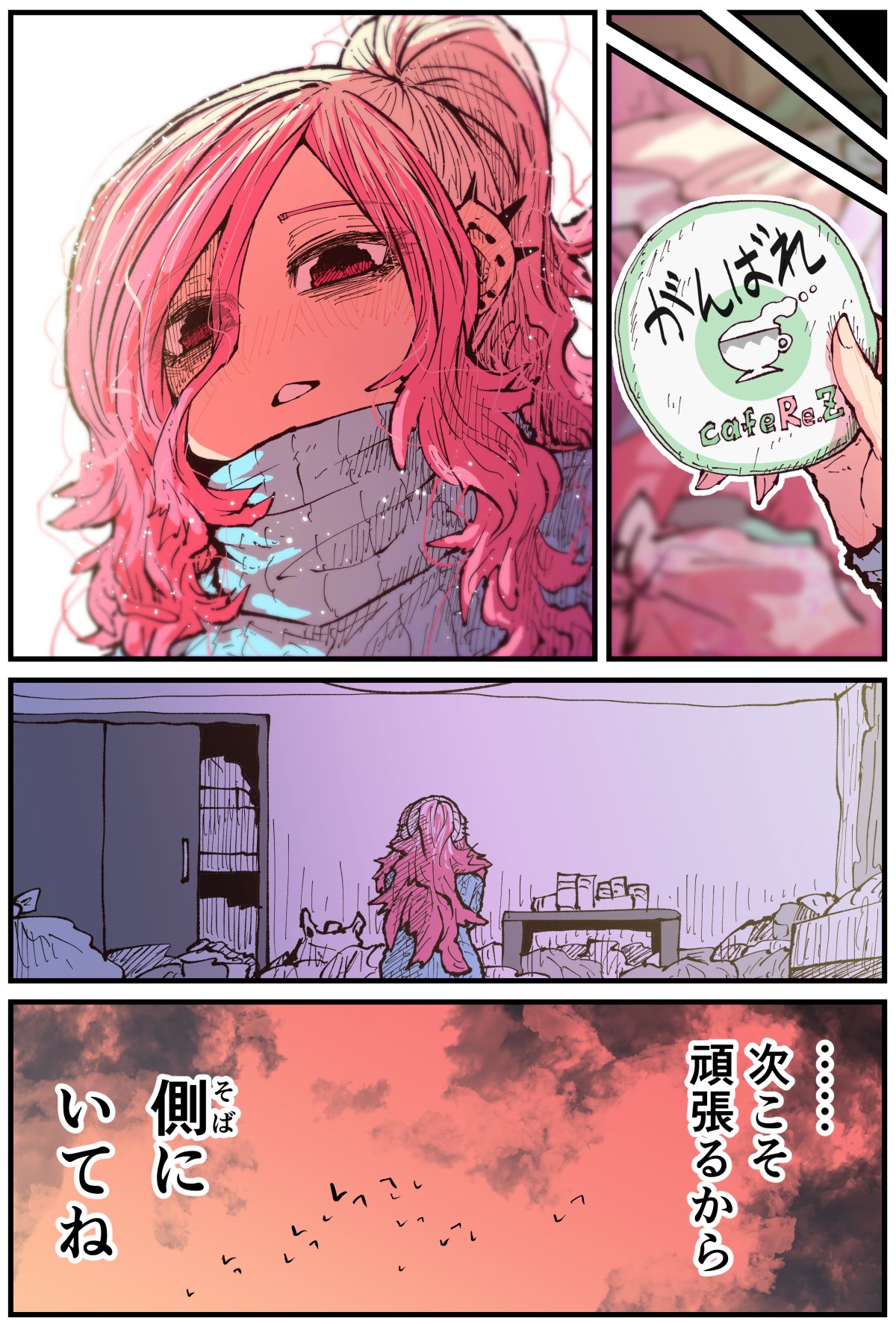 Jimoto ni Kaettekitara Osananajimi ga Kowareteta page 120 original parody - sole female sole male hentai manga - read online free