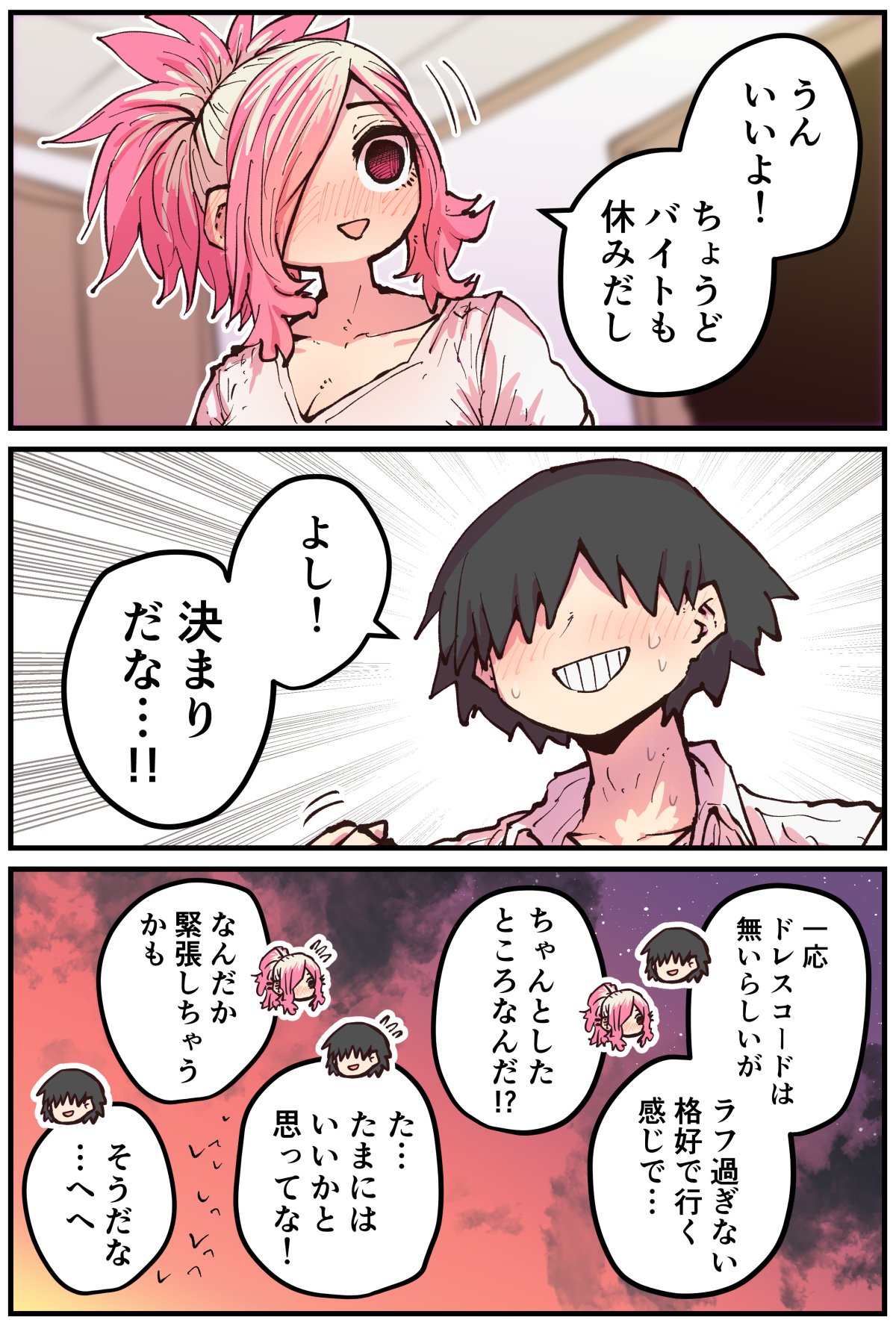 Jimoto ni Kaettekitara Osananajimi ga Kowareteta page 174 original parody - squirting big breasts hentai manga - read online free