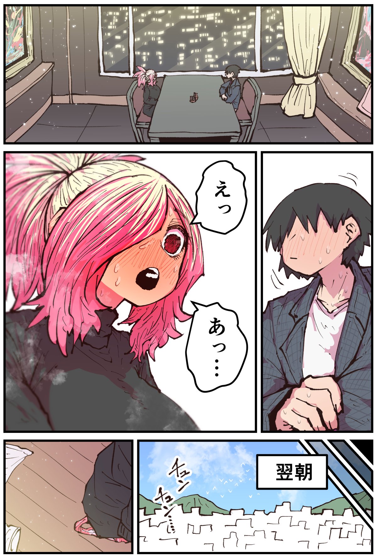 Jimoto ni Kaettekitara Osananajimi ga Kowareteta page 180 original parody - squirting big breasts hentai manga - read online free