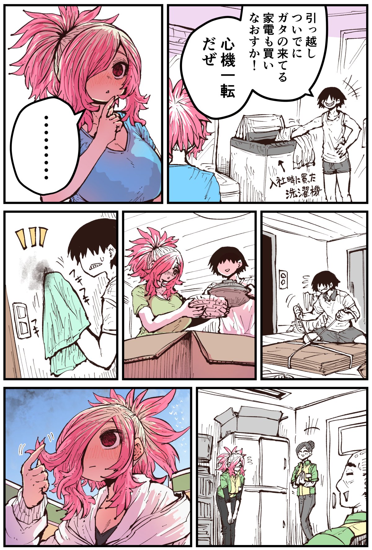 Jimoto ni Kaettekitara Osananajimi ga Kowareteta page 189 original parody - squirting big breasts hentai manga - read online free