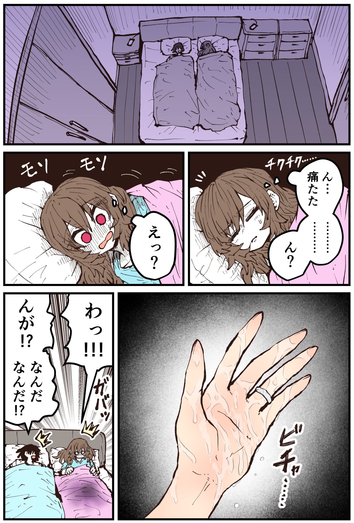 Jimoto ni Kaettekitara Osananajimi ga Kowareteta page 206 original parody - sole female sole male hentai manga - read online free